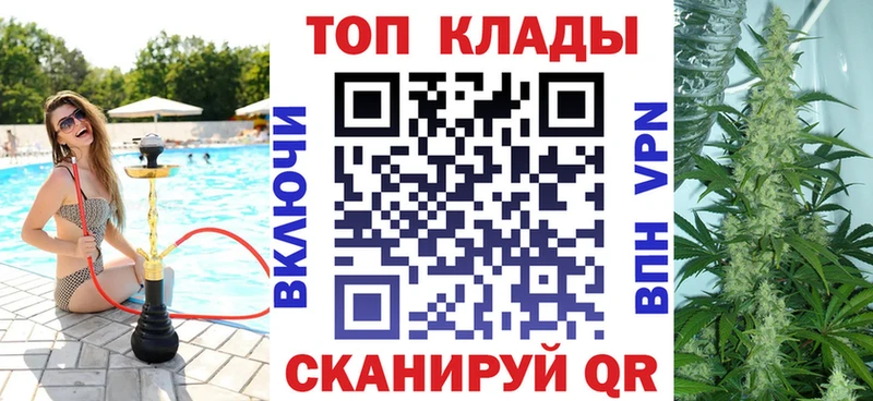 Магазин наркотиков Отрадная Alpha PVP МАРИХУАНА Меф ГАШИШ