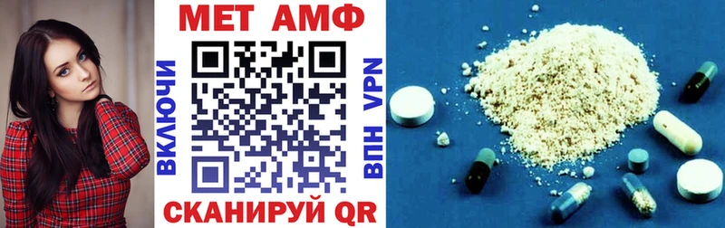 Амфетамин Premium  Отрадная 