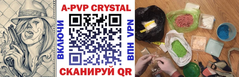 ссылка на мегу маркетплейс  Отрадная  APVP Соль 