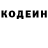 Кодеин напиток Lean (лин) Vicki T