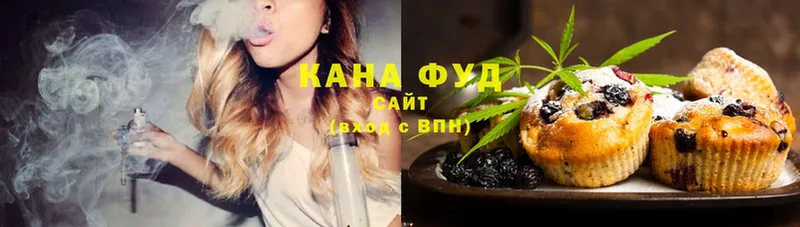 MEGA зеркало  купить  цена  Отрадная  Cannafood марихуана 