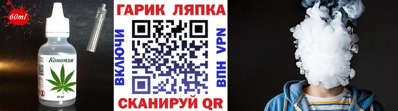 Еда ТГК конопля  Отрадная 