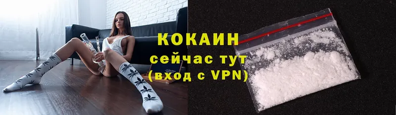 КОКАИН VHQ  это телеграм  Отрадная 