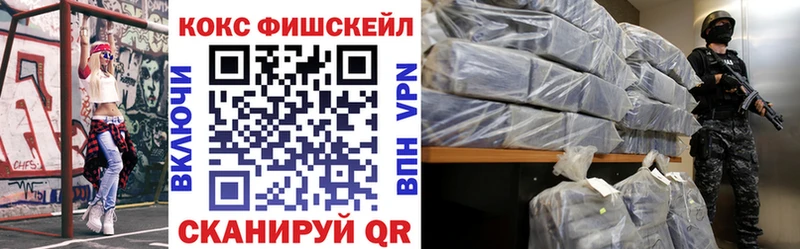 КОКАИН Columbia hydra онион Отрадная