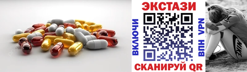 mega зеркало  Отрадная  ЭКСТАЗИ ешки 