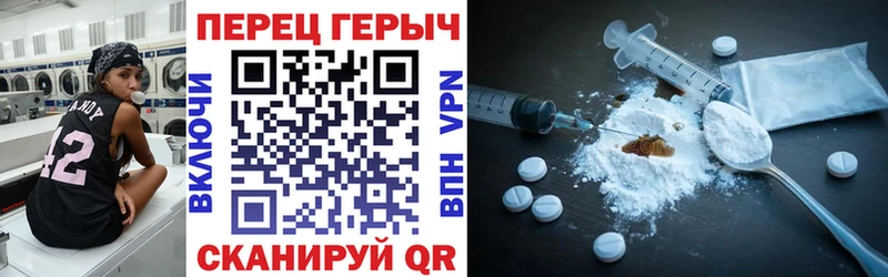 MEGA как войти  Отрадная  Героин гречка 