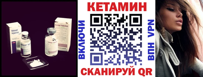 мега ссылка дарнет шоп Отрадная Кетамин ketamine