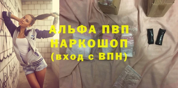 MESCALINE Туринск