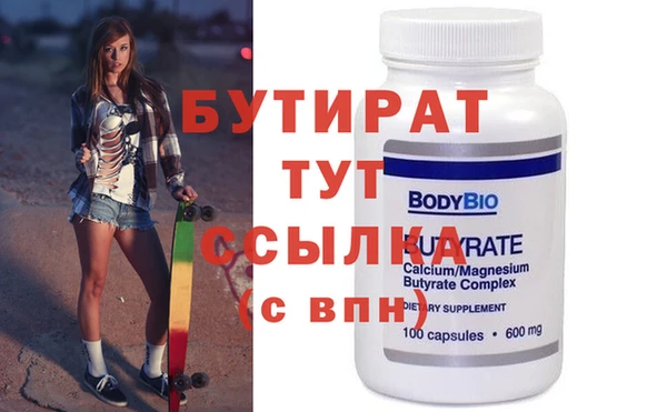 каннабис Усолье-Сибирское