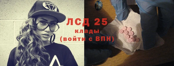 MESCALINE Туринск