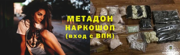 альфа пвп Тутаев