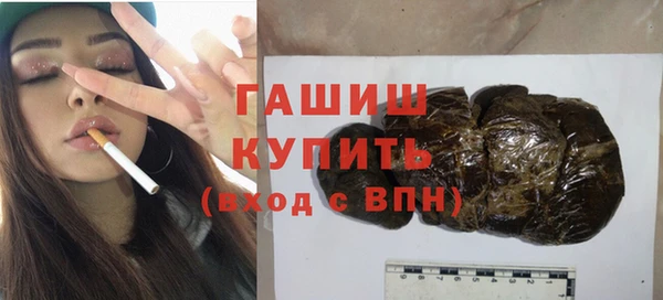 MESCALINE Туринск