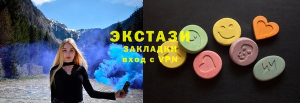 каннабис Усолье-Сибирское