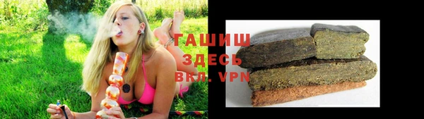 альфа пвп Тутаев