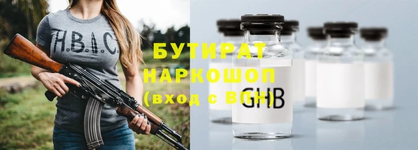 каннабис Усолье-Сибирское