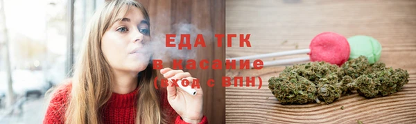 каннабис Усолье-Сибирское
