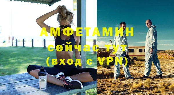 альфа пвп Тутаев