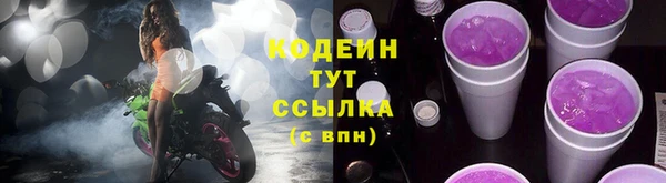 каннабис Усолье-Сибирское