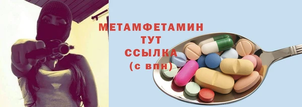 альфа пвп Тутаев