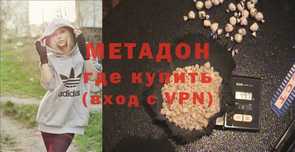 каннабис Усолье-Сибирское