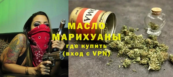 альфа пвп Тутаев