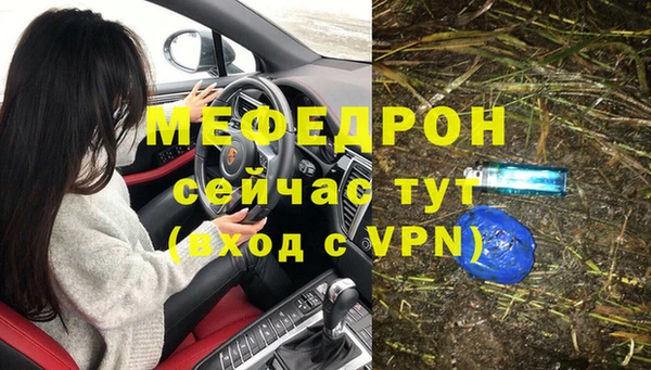 альфа пвп Тутаев