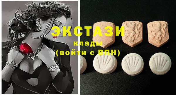 MESCALINE Туринск