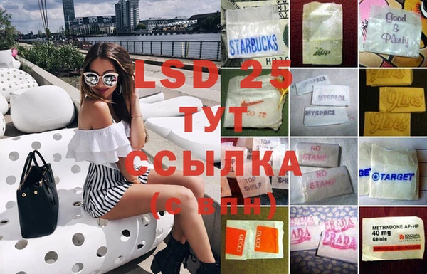 каннабис Усолье-Сибирское
