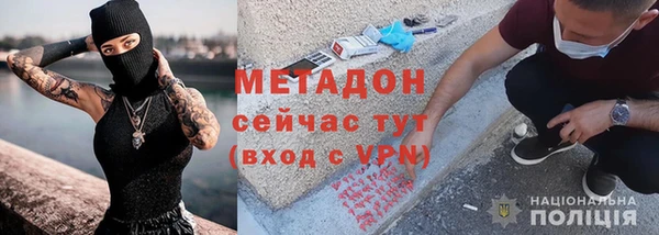 героин Майский