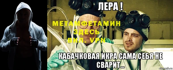 MESCALINE Туринск