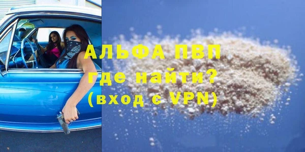 MDMA Premium VHQ Магас