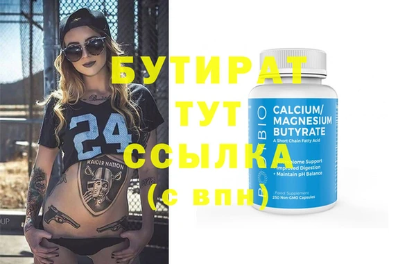 каннабис Тында