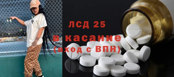 PSILOCYBIN Усинск