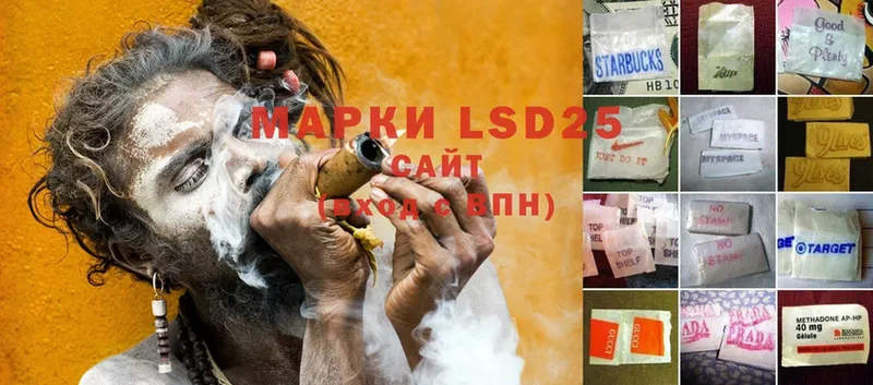 LSD-25 экстази кислота  Отрадная 