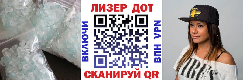 ЛСД экстази кислота Отрадная