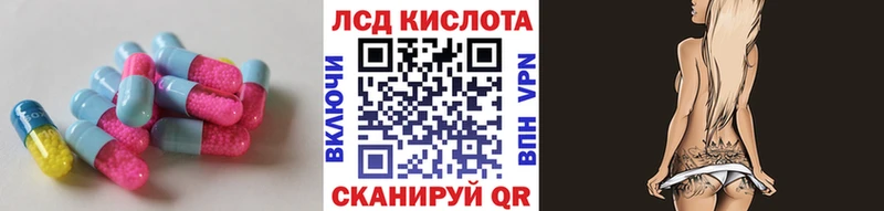 купить  цена  Отрадная  LSD-25 экстази ecstasy 