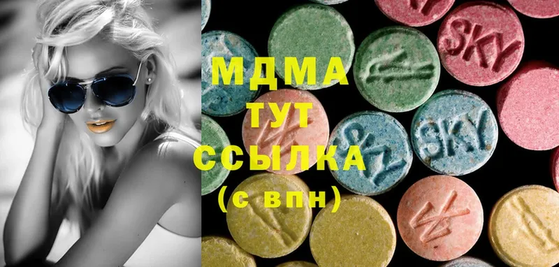 MDMA Molly  как найти наркотики  Отрадная 