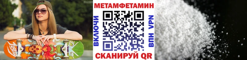 Метамфетамин Methamphetamine Отрадная