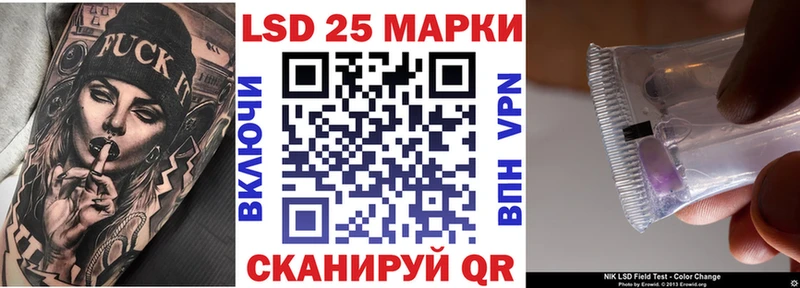 Марки NBOMe 1500мкг Отрадная
