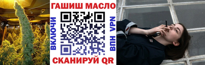 наркошоп  Отрадная  ТГК гашишное масло 