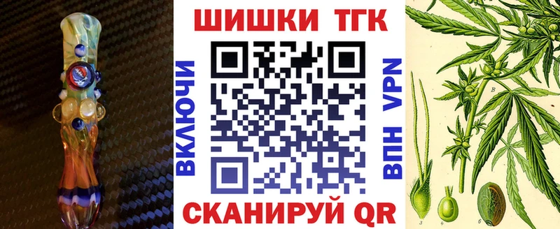 Канабис LSD WEED  закладка  Отрадная 