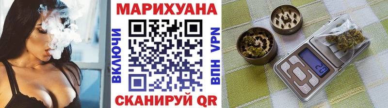 Шишки марихуана THC 21% Отрадная